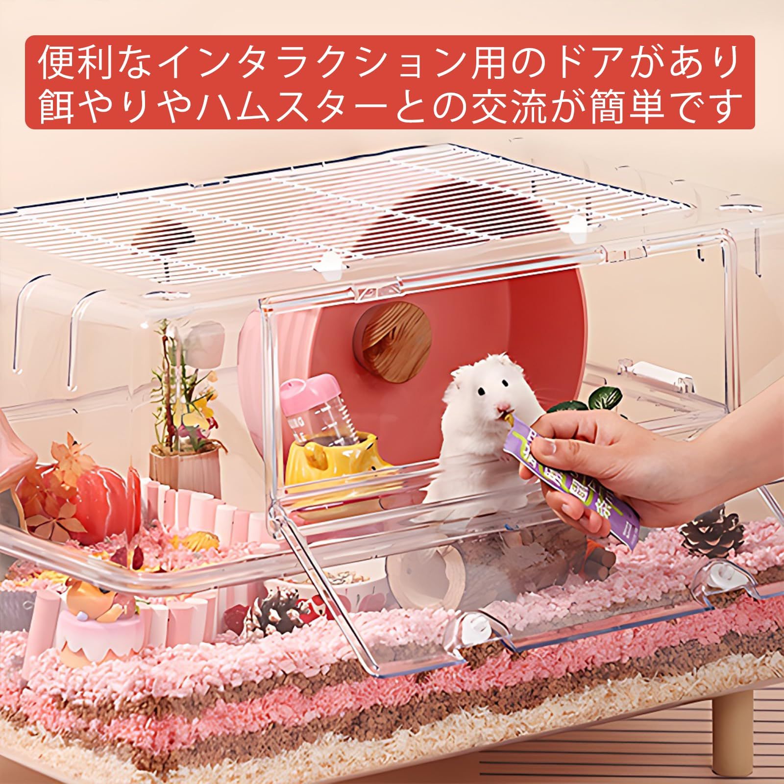 数量限定】Ruexueの大型ハムスターケージ、ハムスターの二階建て