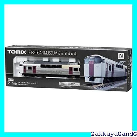 TOMIX Nゲージ ファーストカーミュージアム JR 215系 2次車