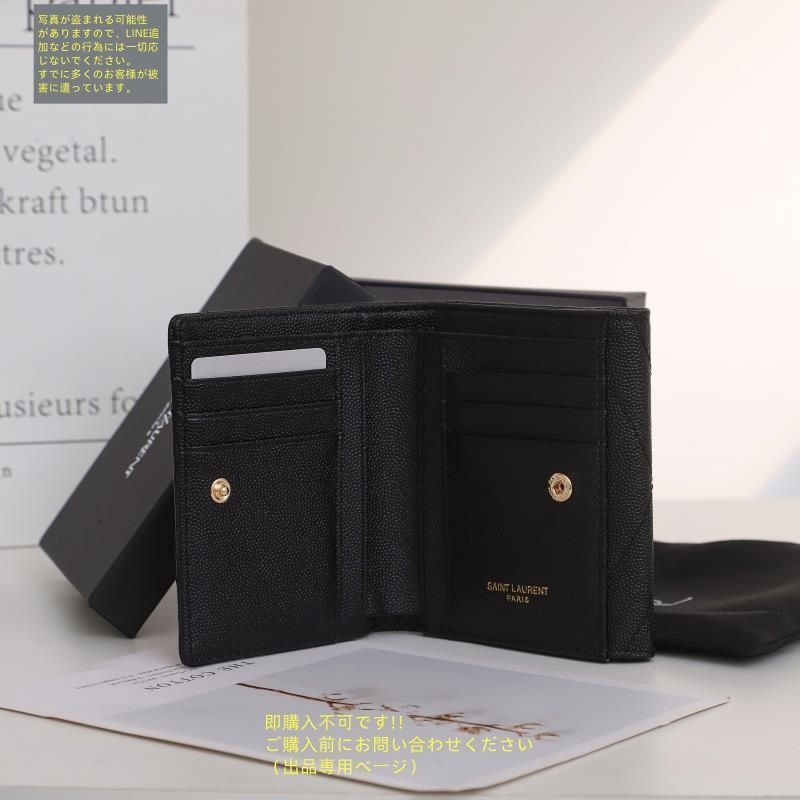 希少♡ヴィンテージYvesSaint Laurent イヴサンローラン長財布 楽天市場】【財布】YVES SAINT LAURENT イヴ サン ローラン イブ