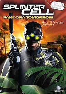 KIT能力開発研究所 公務員講座教養コース 教材 本物