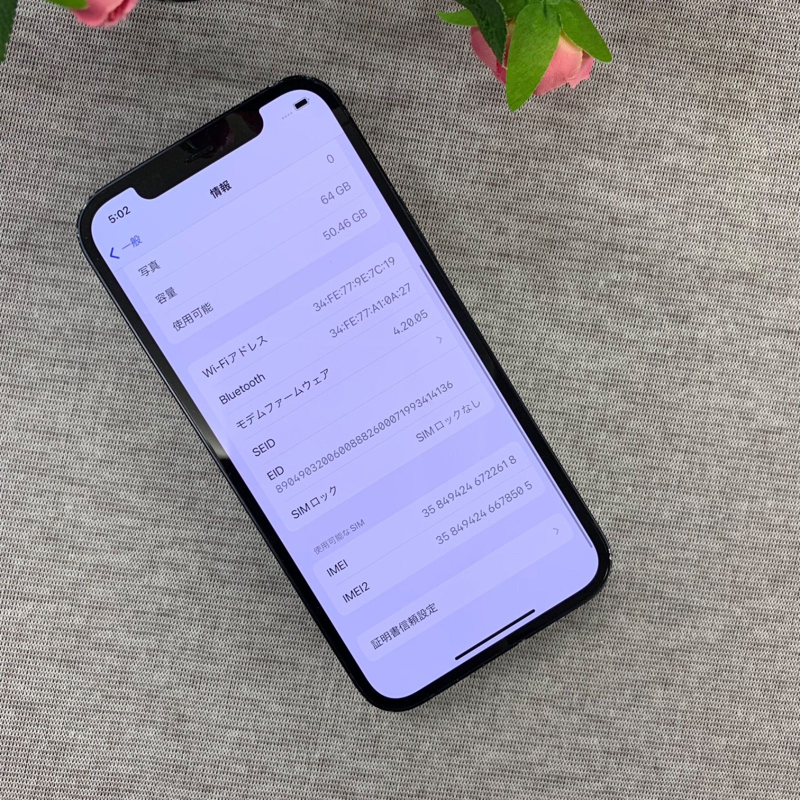 伊藤‼️Apple iPhone 12 本体 人気セール，得価 iPhone 12 64Gb ブラック