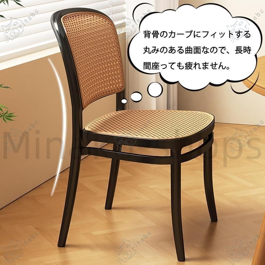新しい未使用 ラタンチェア 食卓椅子 竹製 籐編みチェア いす