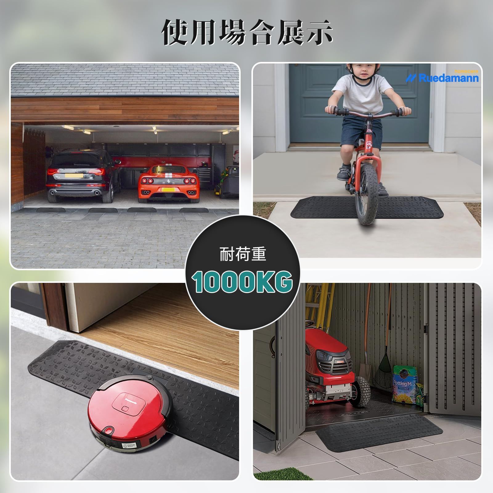 高さ3cm 裁断