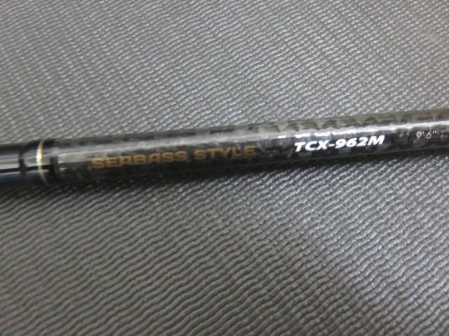 シーバスロッド 釣竿