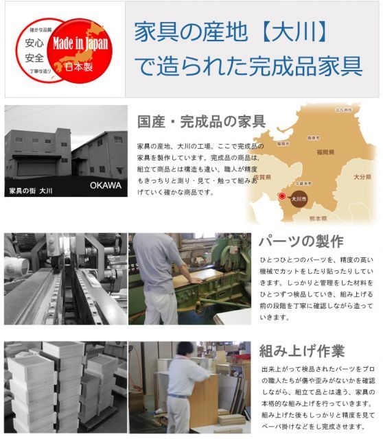収納 木製