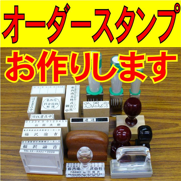 オーダースタンプお作りします - メルカリ