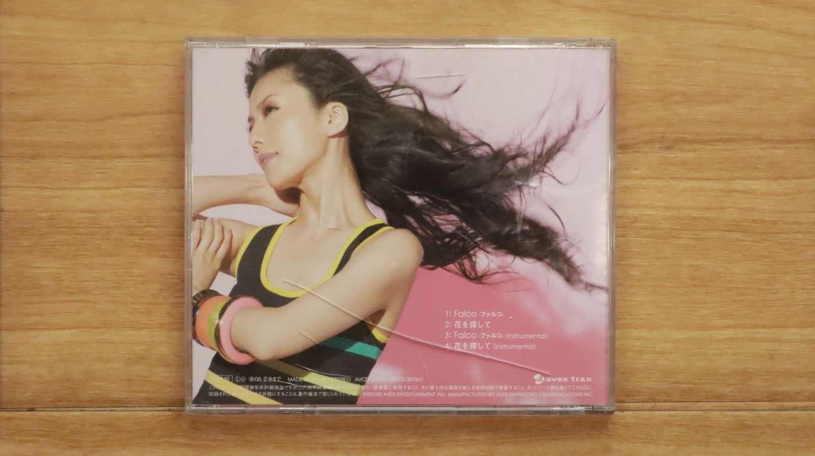【新品未開封】Rumania Montevideo FLEX 限定盤 国内盤CD☆ウェイクフィールド/Wakefield□ アメリカン・メイド