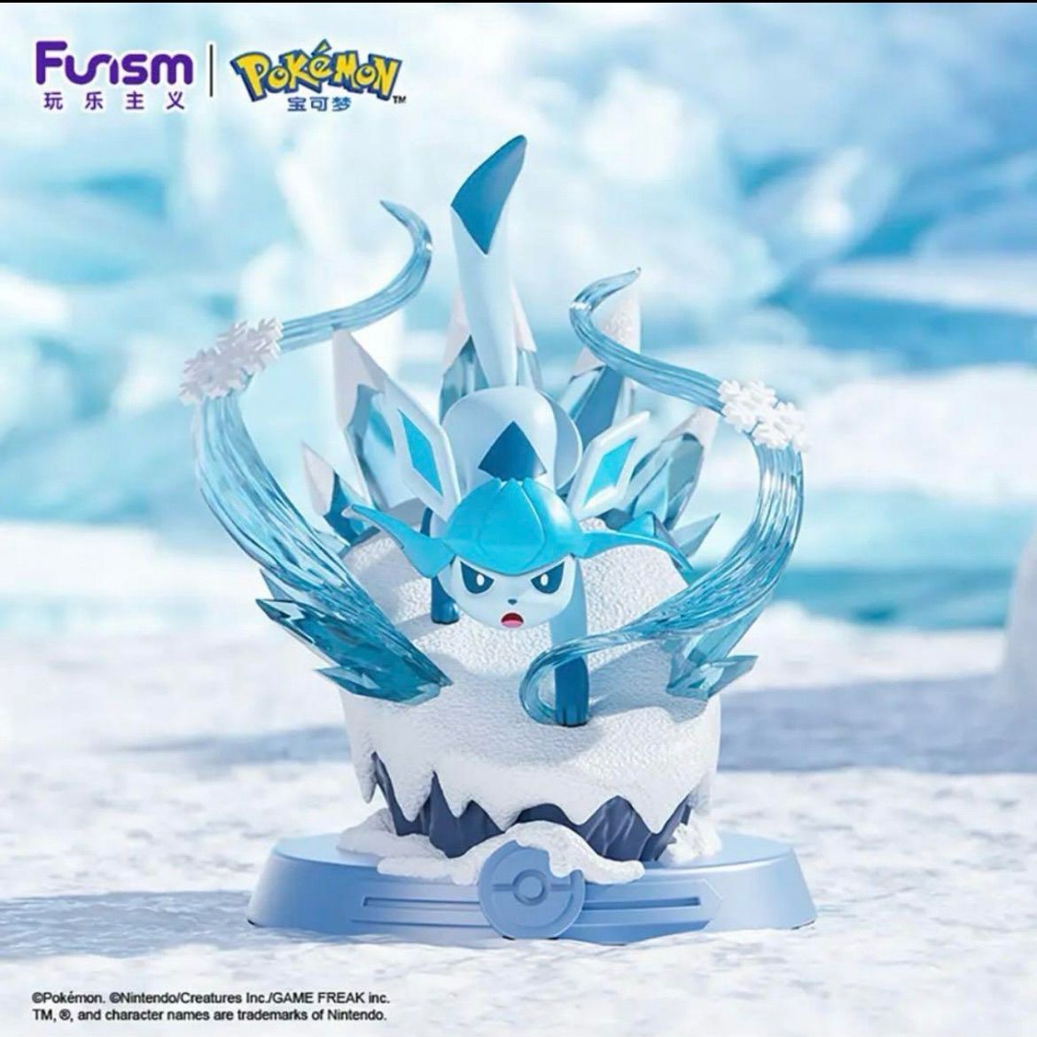 新品】海外限定Funism ポケモン イーブイ 進化の系譜グレイシア - メルカリ