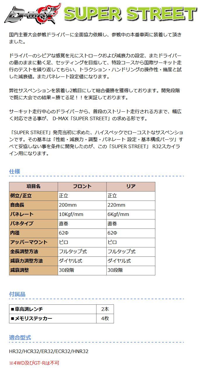 確認用。 確認用】 パーツ 確認用 パーツ 確認用 ホンダ 純正部品 ライブディオzxの