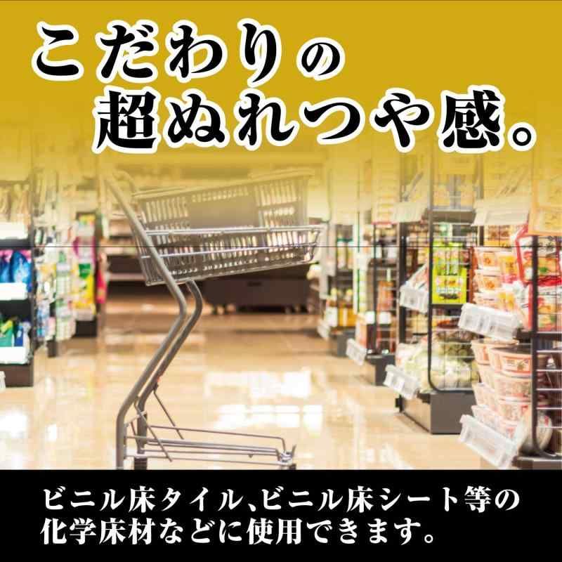 リンレイ