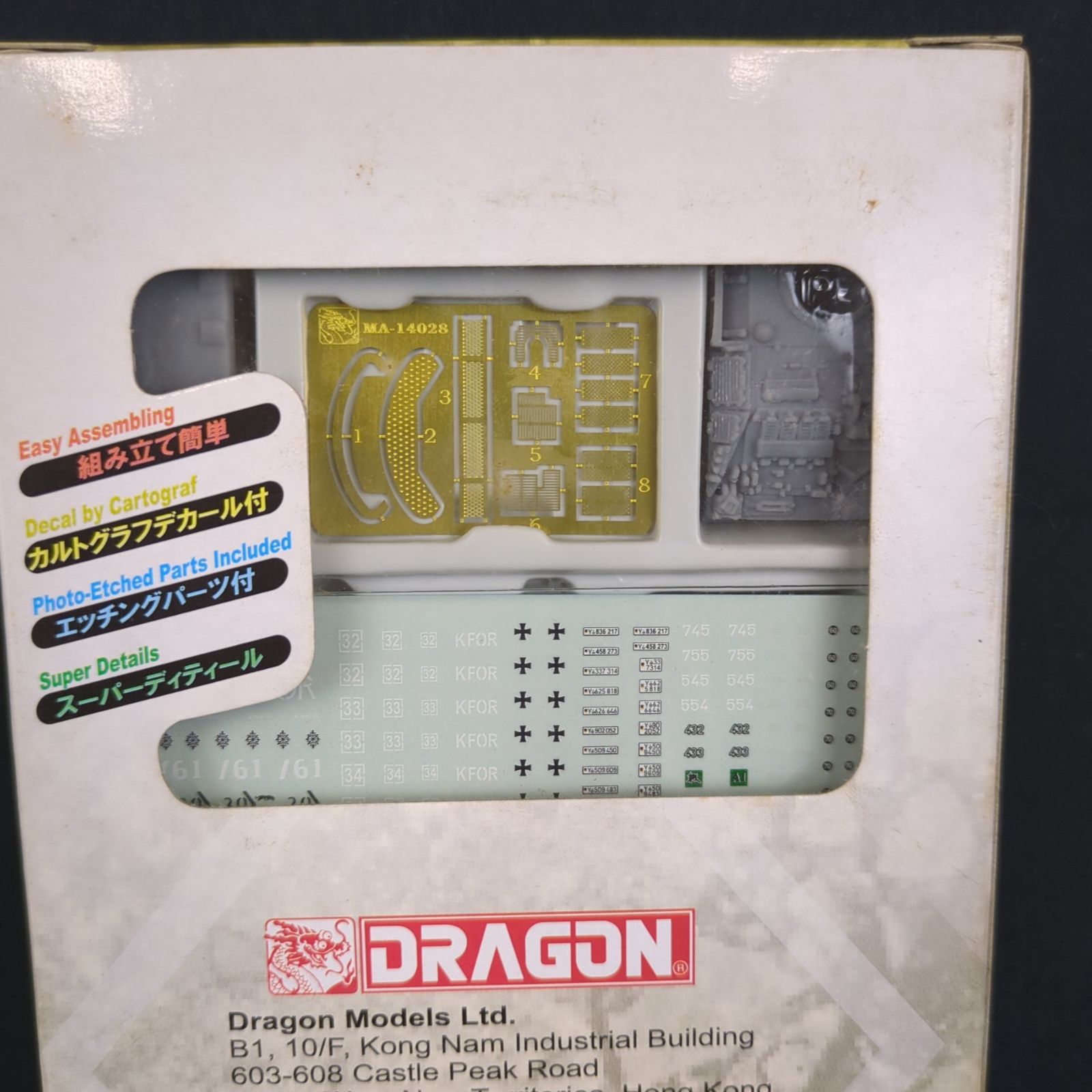 【I】　パック 輸入キット・未開封品】 ハセガワ / ドラゴン 14028 パンツァーコープ