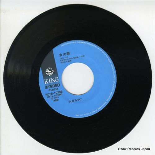 レコ―ドまとめセット　洋楽＆邦楽、歌謡曲　レコード袋つき　直径17cmレコード F07236 レコード 豪華盤 Trumpet:NINI ROSSO TWIN DELUXE ニニ