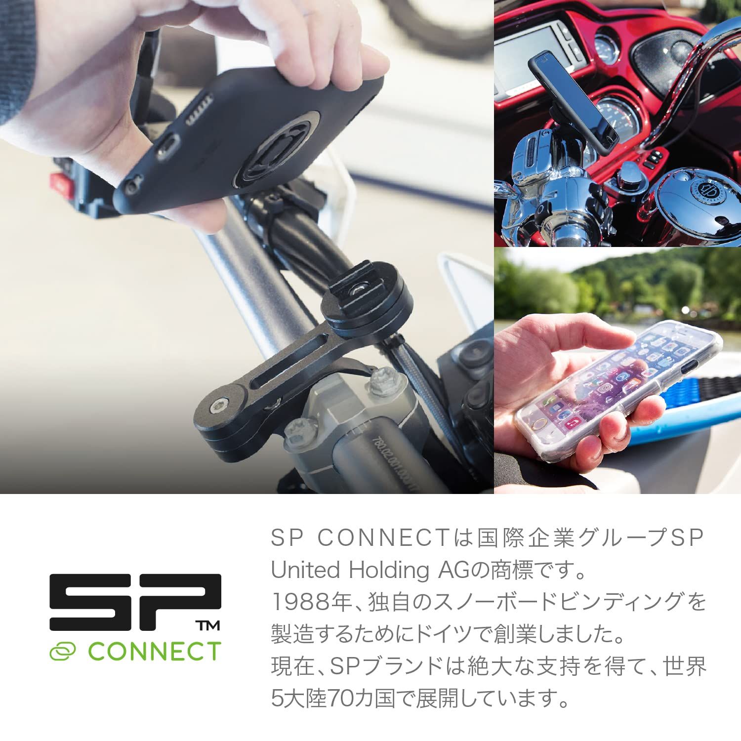 バイク用 スマホホルダー