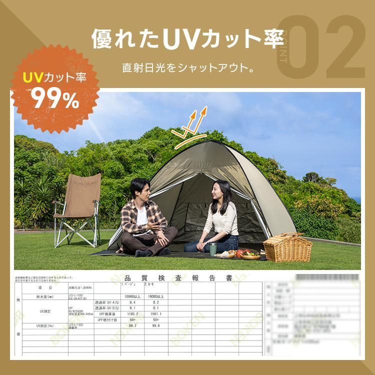 公式】ワンタッチテント テント ワンタッチ コンパクト