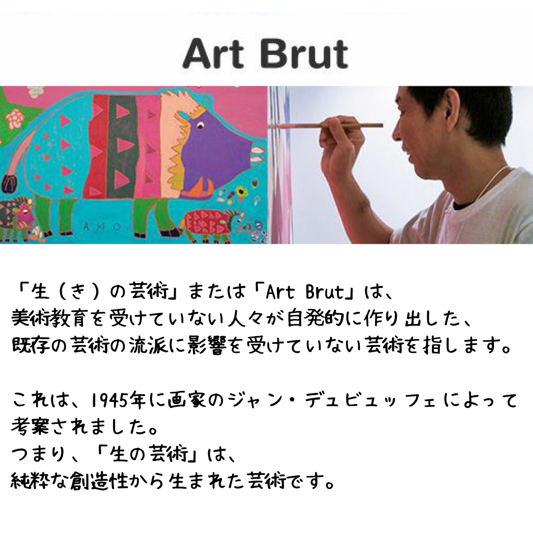 ふろしき 山田繊維 風呂敷 むすび 50cm風 チャコールグレー アール・ブリュット 障がい者アート