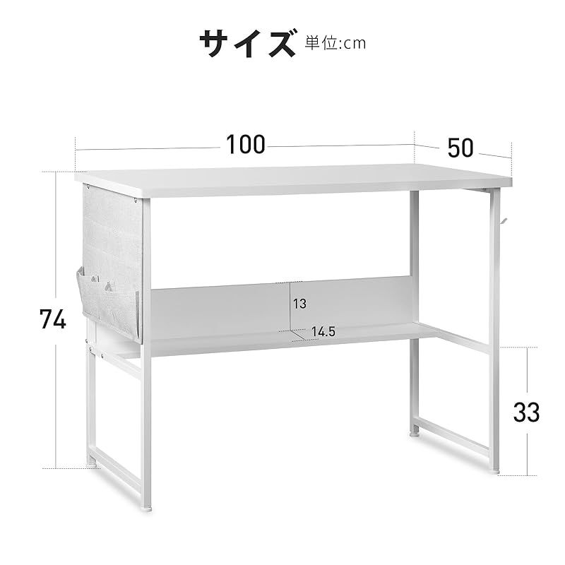 YeTom 机 pcデスク ラック付きデスク パソコンデスク つくえ 幅100cm×奥行50cm 収納袋付き 勉強机 デスク 下棚付きデスク 学習デスク 学習机 省スペース 収納 在宅ワーク デスク 事務机 白い