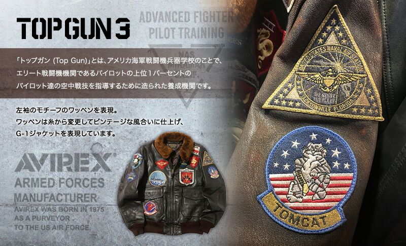 新品 アビレックス バッグ トップガン3 ショルダーバッグ ミニ