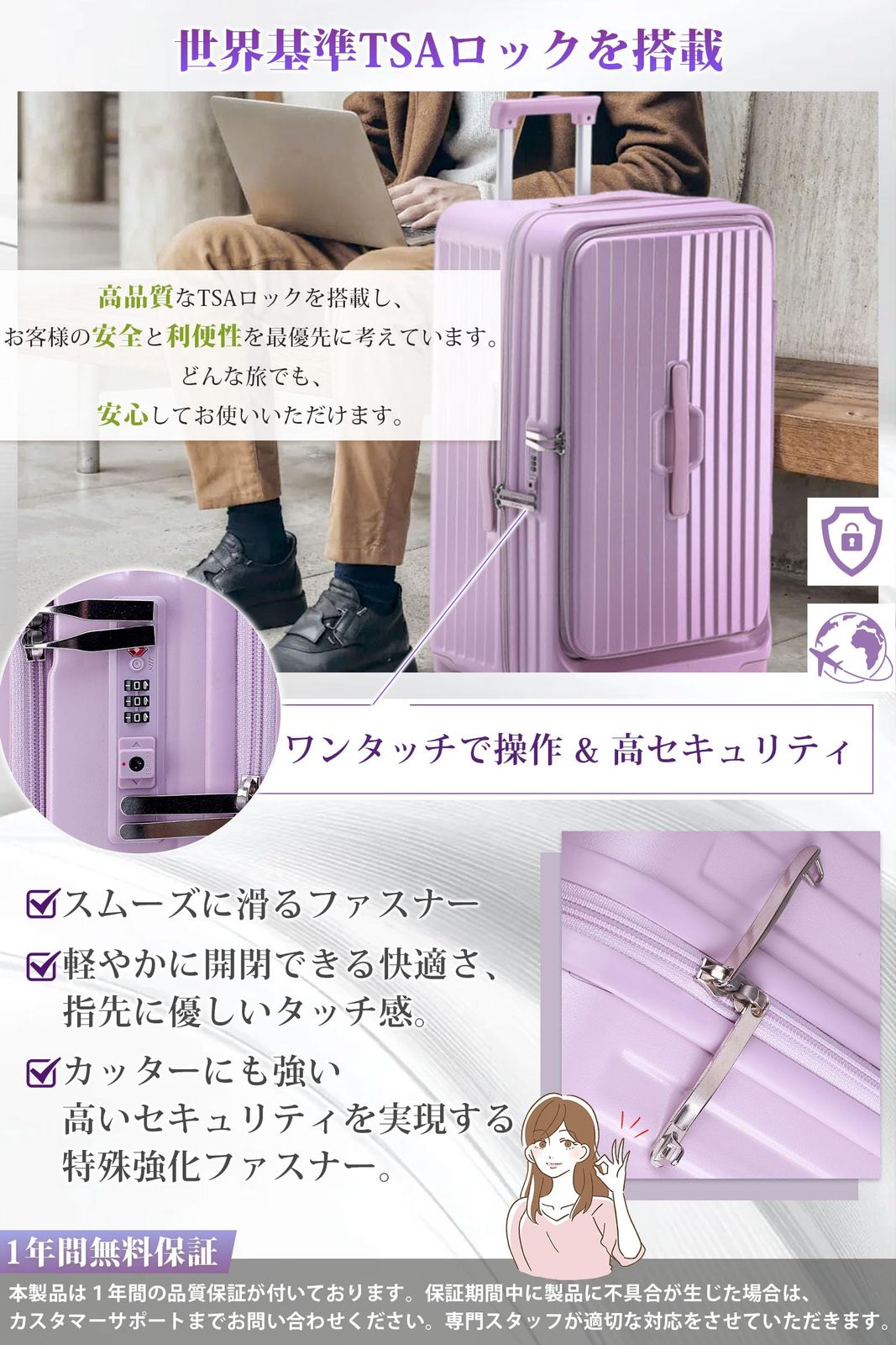 ストッパー付き 上質