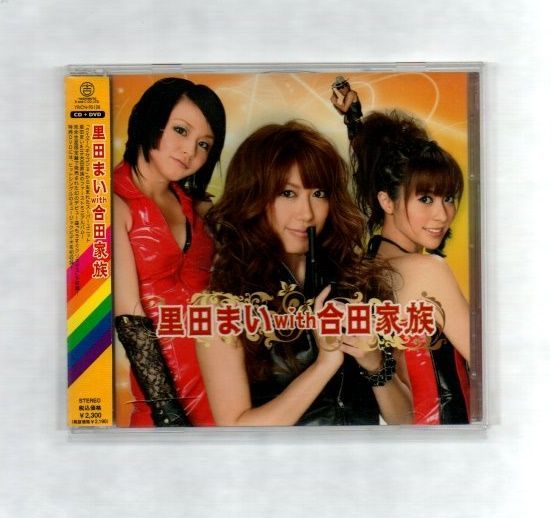 この世に1枚限り！！里田まいプリクラ この世に1枚限り！！里田まい