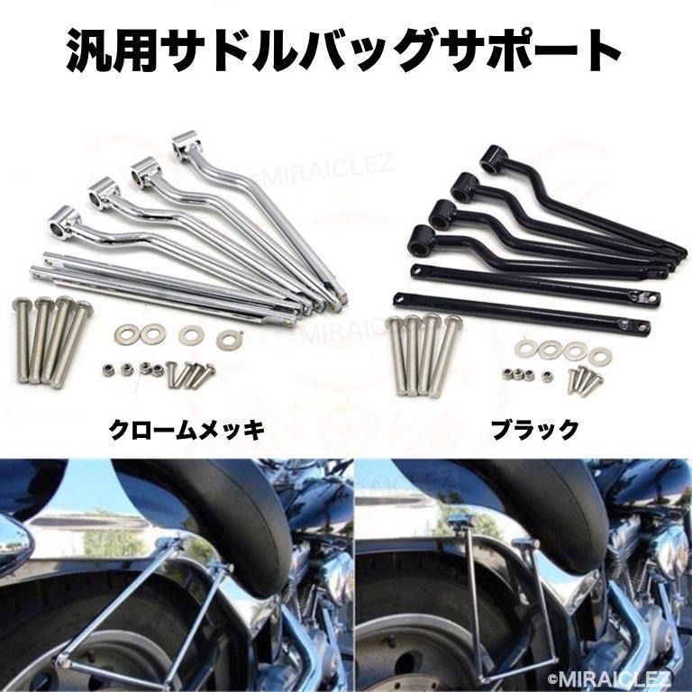 KH400 取り付けサポーター等 - アクセサリー