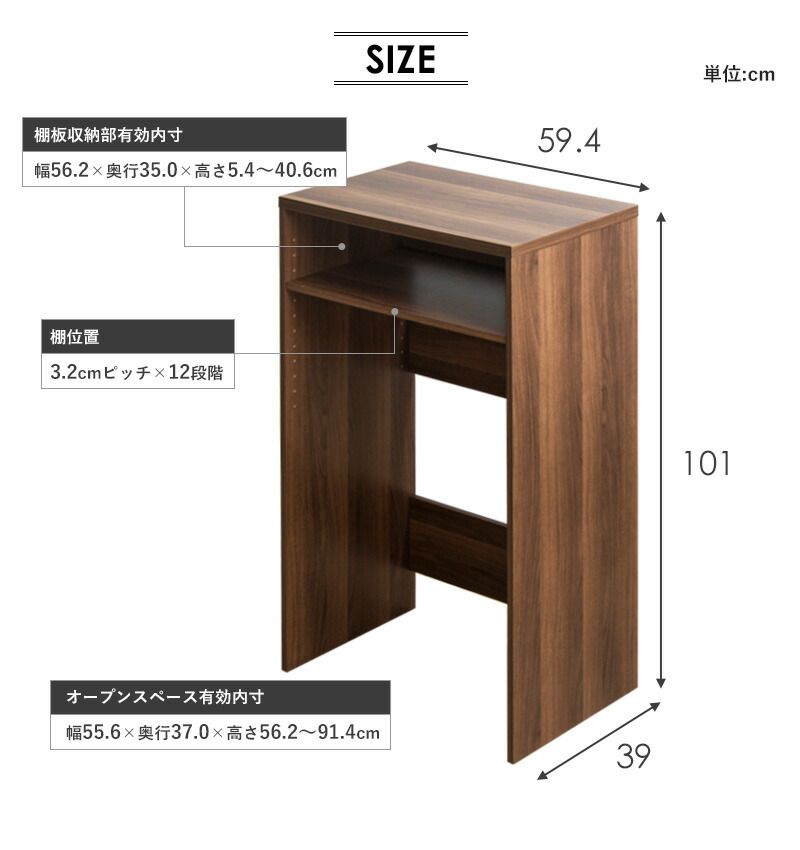レンジ台 家電収納ラック