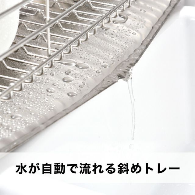 水切りラック
