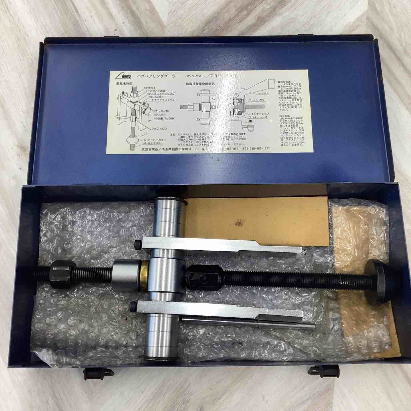 ハスコー ハブベアリングプーラー TBP-600 越谷店