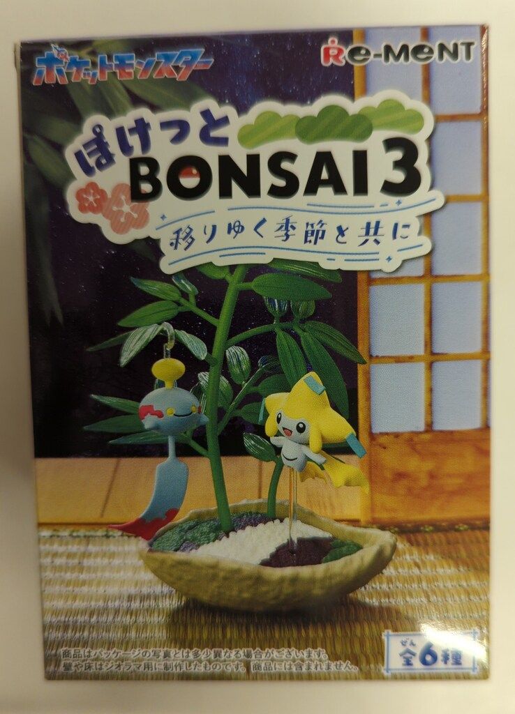 バンダイ ポケモンキッズ 廃盤食玩3点 ジラーチ カポエラー ケーシィ リリーラ ポケモンキッズ ゴー！ゴー！パルデア地方編｜発売日：2024年5月