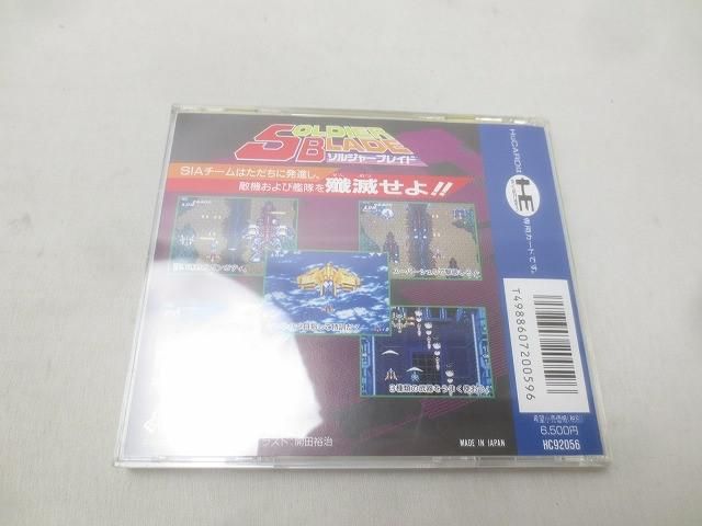 Huカード ソルジャーブレイド