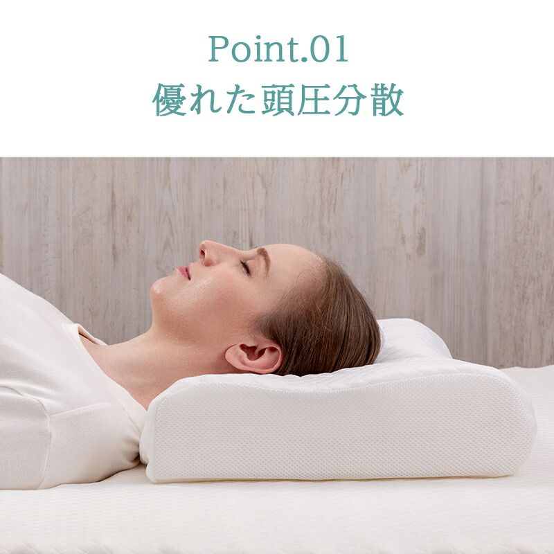 仰向け寝 寝返り