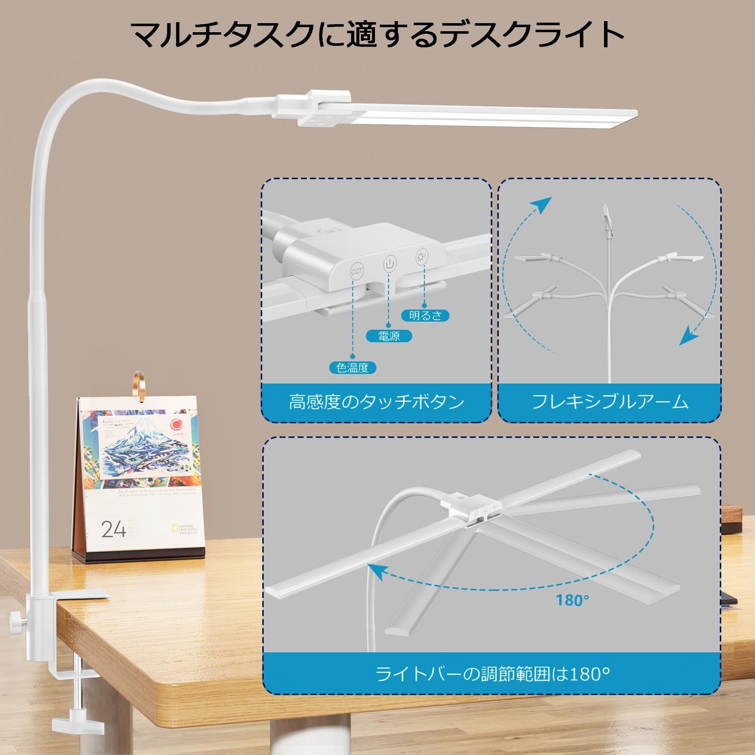 新着商品】デスクライト リモコン付き スタンドライト 卓上ライト led