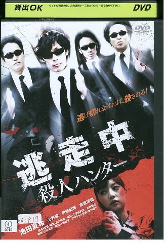 ♦︎新品ケース付き♦︎ 殺人分析 4シリーズ レンタルDVD 全話完結セット ♦︎新品ケース付き♦︎ 殺人分析班シリーズ 全4作 レンタルDVD 全話