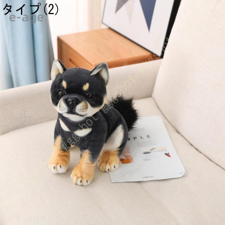 ぬいぐるみ いぬ 柴犬 クロシバ 黒柴 インテリア雑貨 抱き枕