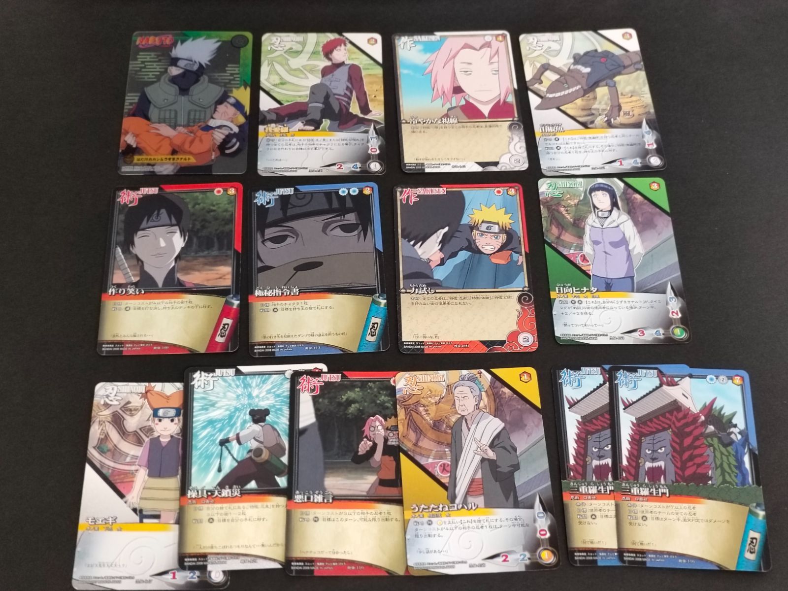 ナルト疾風伝カードゲーム　レア　20枚セット サクラ2枚とおまけ付き　セット Sakura NARUTO DATA CARD DASS Bandai Japanese Japan Very Rare