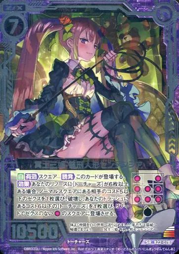 さ出品 ゼクス イリューダデッキデュナミス付き ZX Z/X｜Yahoo!フリマ