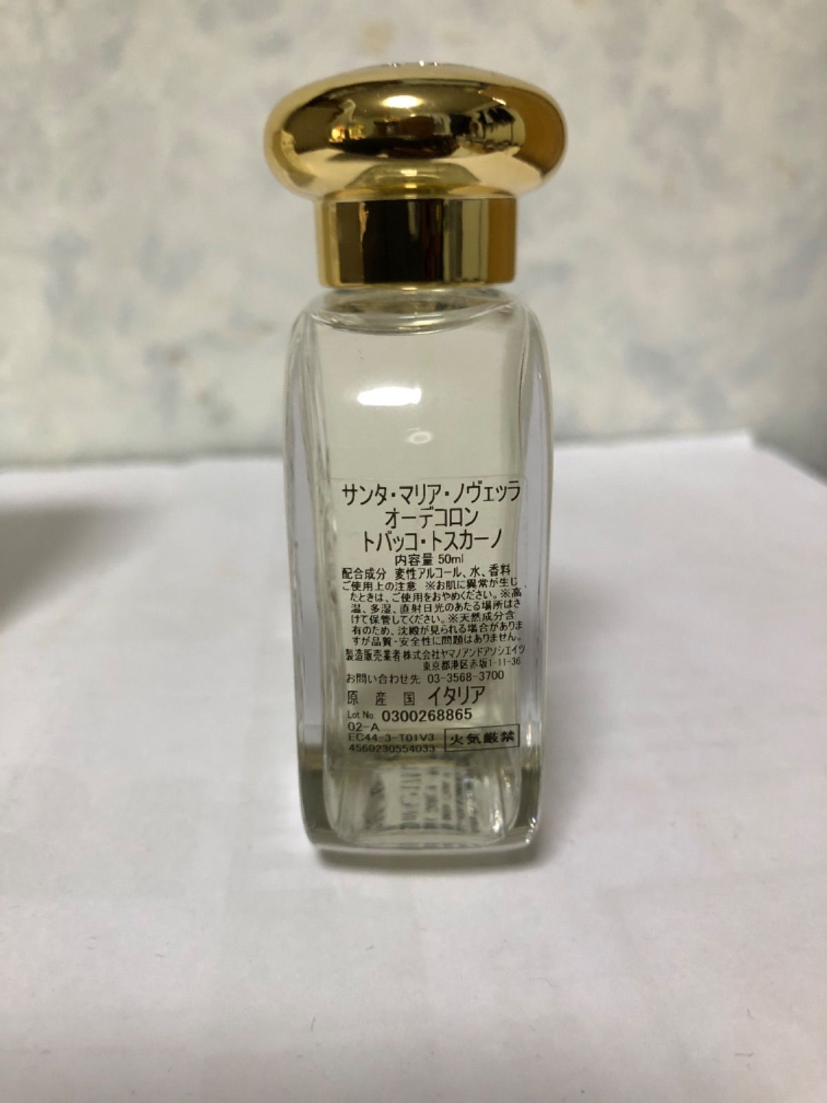 【新品】サンタマリアノヴェッラ　トバッコトスカーノ オーデコロン 50ml Celes (セレス) | Santa Maria Novella − Tabacco Toscano