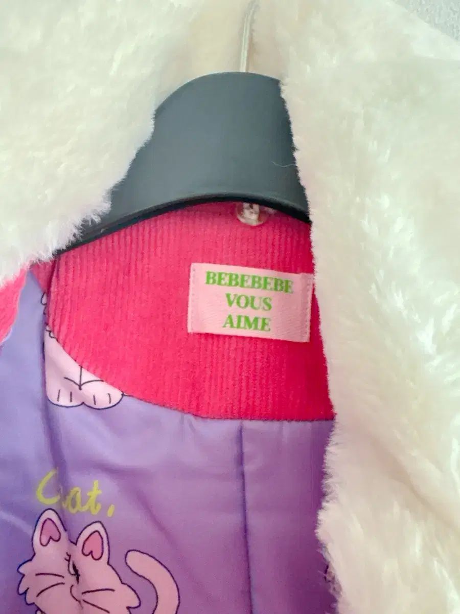 ラベンダーキャットコート