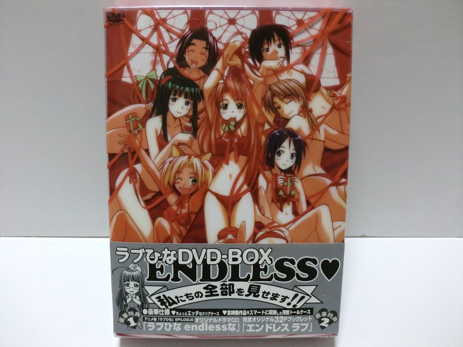 ラブひな DVD-BOX ENDLESS