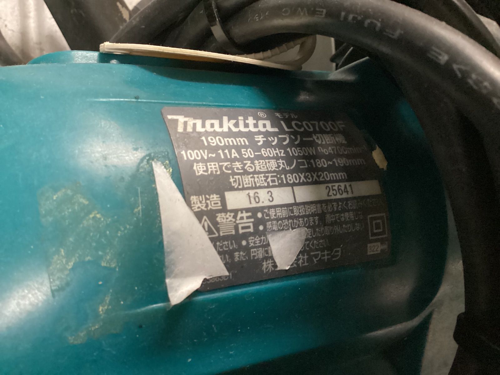 B makita マキタ 190㎜チップソー切断機 100v LC0700F HRDEVELOPMENT_JP