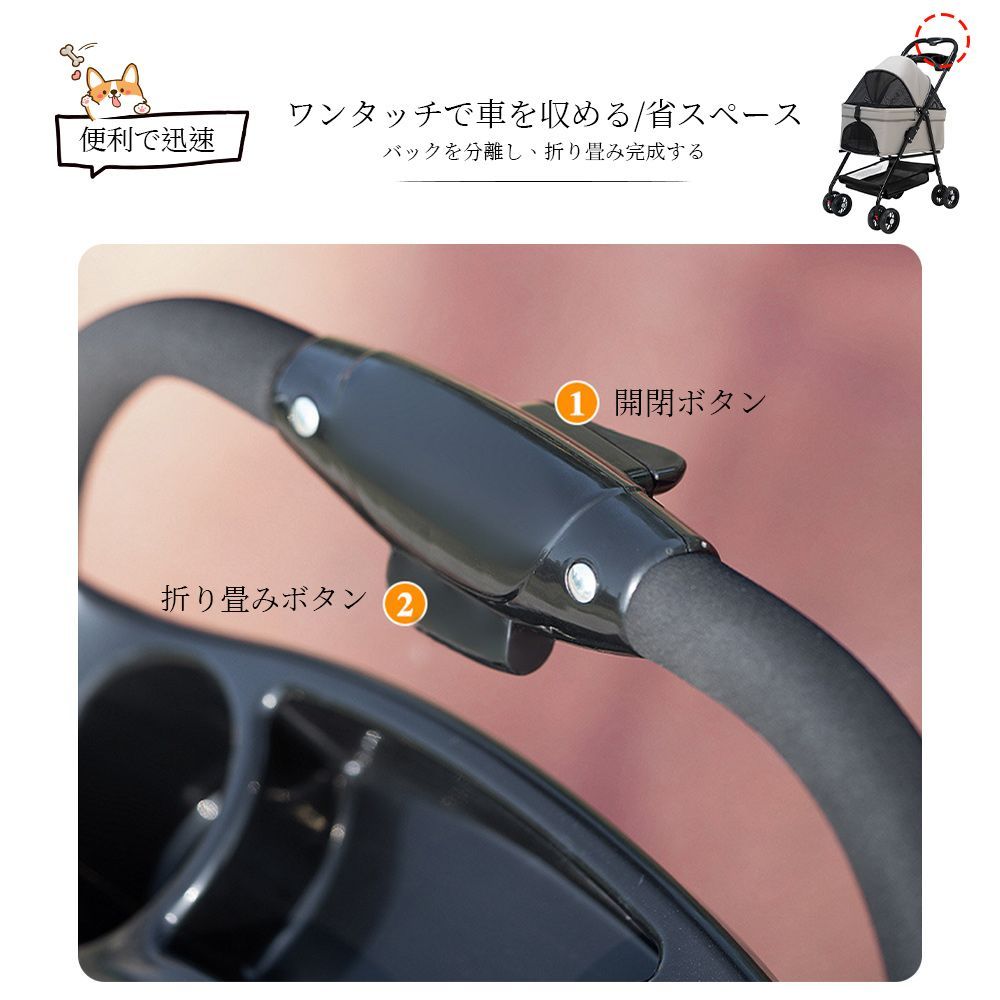 軽量 ドッグカート分離式