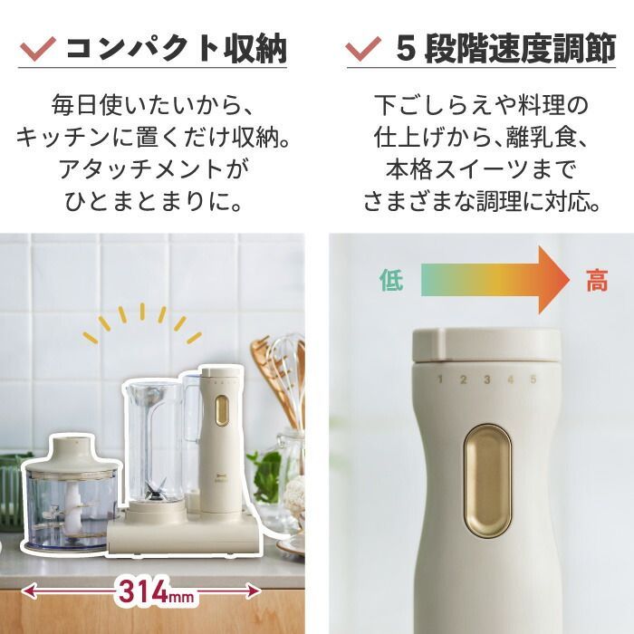 人気商品】ハンドブレンダー スタンド付き ブルーノ 【送料無料