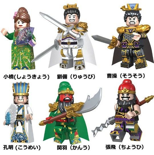 知育玩具 組み立て
