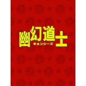 新品未開封】幽幻道士 DVD-BOX シャドウ・リュウ (出演) 形式: DVD 幽