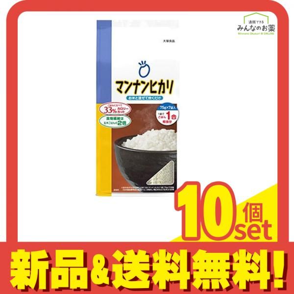 マンナンヒカリ スティックタイプ 75g× 7袋入 10個セット