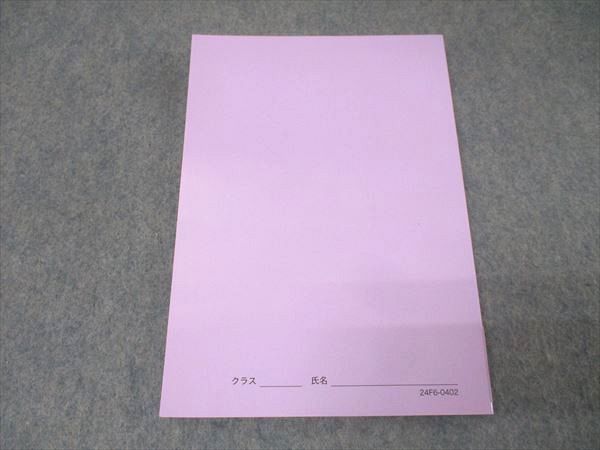 鉄緑会 高3 入試物理確認シリーズ テキスト 状態良 2024 013m0D 鉄緑会 高3 入試物理確認シリーズ テキスト 状態良 2024 013m0D