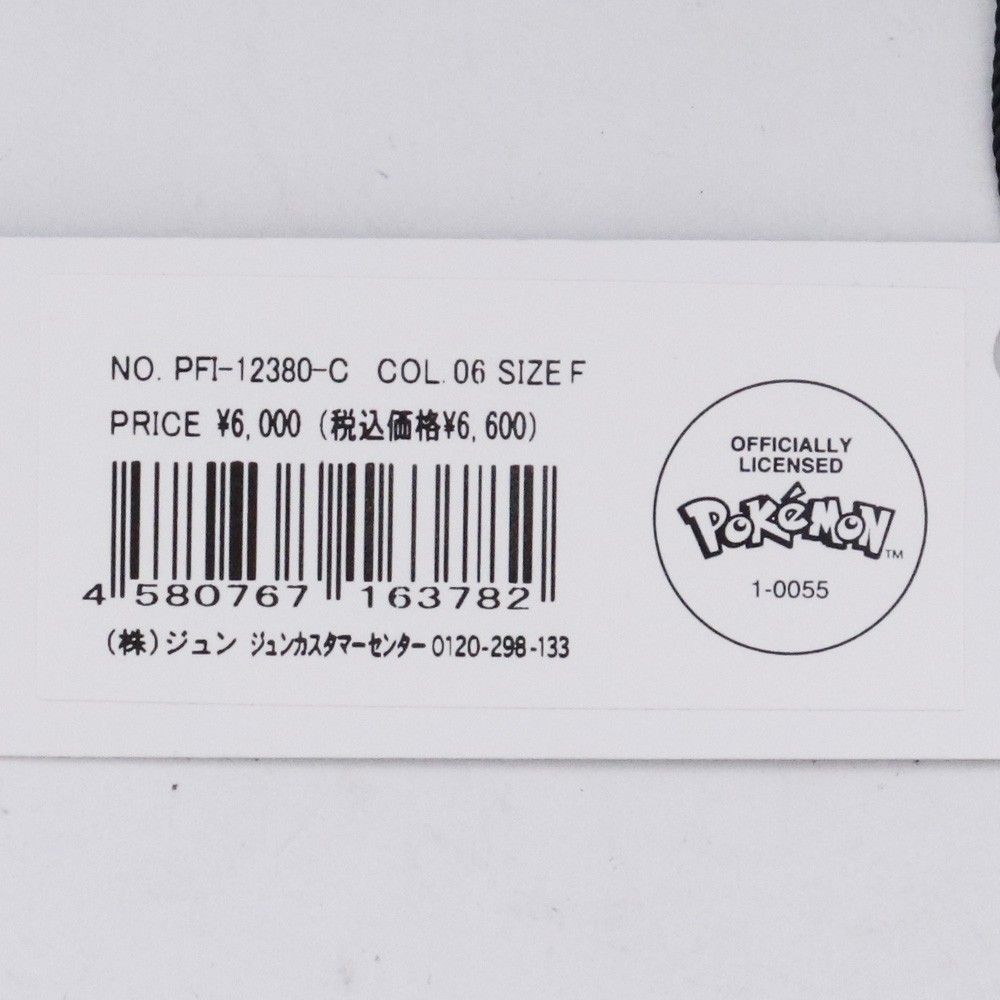 FRAGMENT × POKEMON THUNDERBOLT PROJECT CUSHION グレー - メルカリ