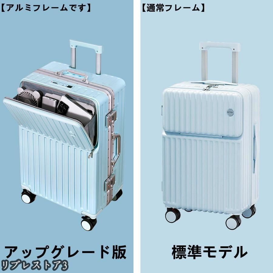 スーツケース 前開き
