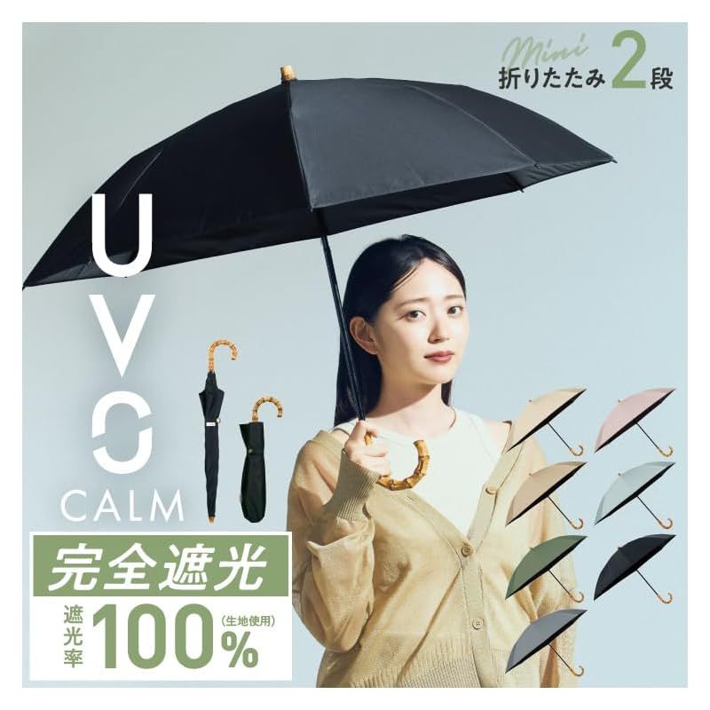 ライトブラウン