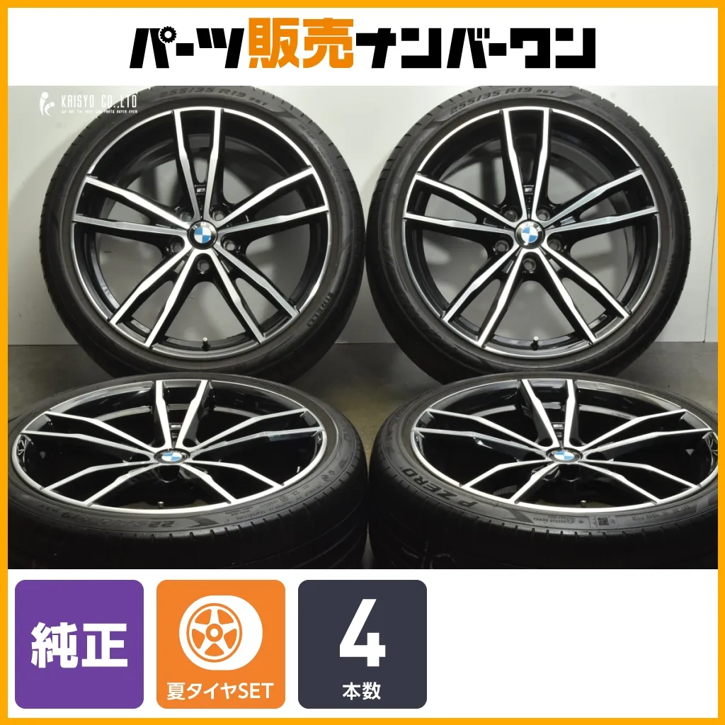 溝有新車外しBMW 3シリーズ（G20系）後期Mスポーツ純正 ダブルスポーク