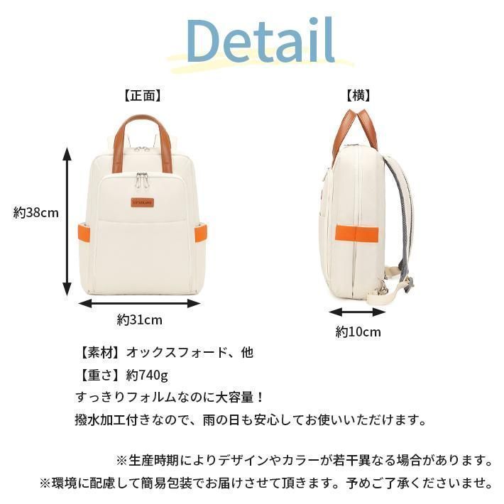 パソコン リュック 女性 きれいめ 「全3色」 韓国風 pc 2way 可愛い 撥